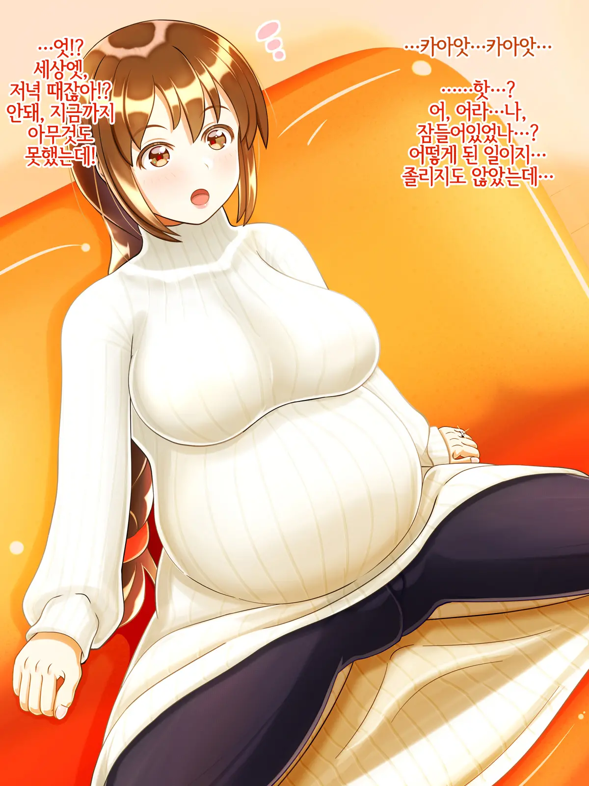 Shussan Chokuzen Ninpu No Shisshin Mushi Koubi ~Sukusuku Onaka No Aka-Chan~